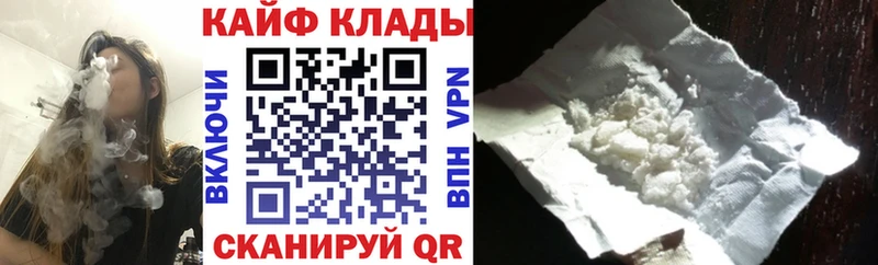 Продажа наркотиков Ахтырский КОКАИН  Alpha PVP  ГАШ  Конопля  Меф 