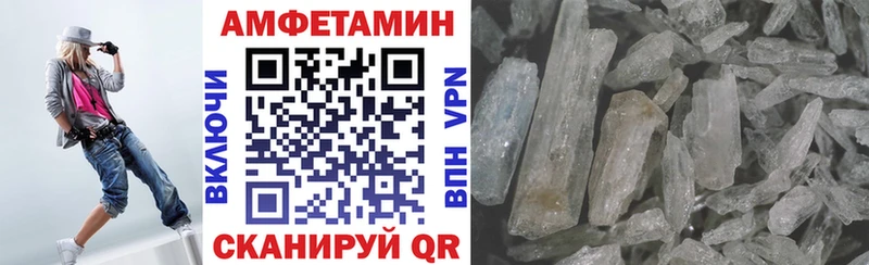 Amphetamine 98%  закладки  Ахтырский 
