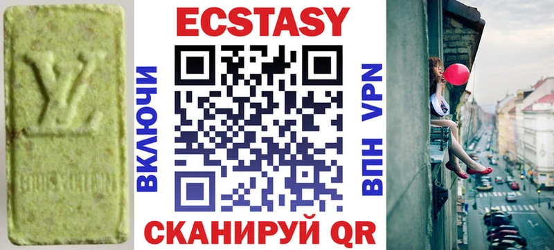 Ecstasy круглые  Ахтырский 