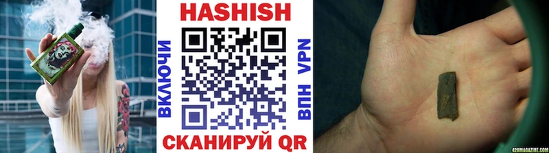 ГАШ 40% ТГК  ссылка на мегу ТОР  Ахтырский  дарнет шоп 