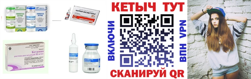 ссылка на мегу зеркало  где найти наркотики  Ахтырский  КЕТАМИН VHQ 
