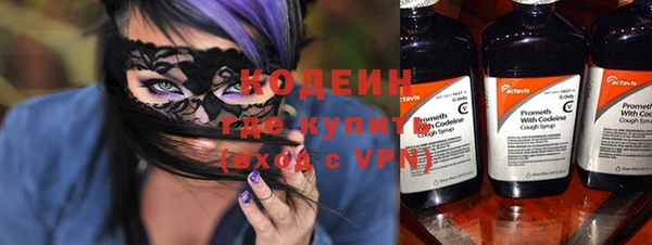 ПСИЛОЦИБИНОВЫЕ ГРИБЫ Абдулино
