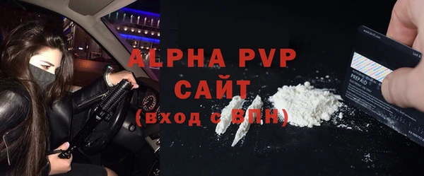 скорость mdpv Абинск