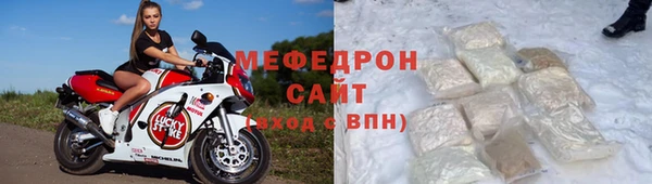 скорость mdpv Абинск