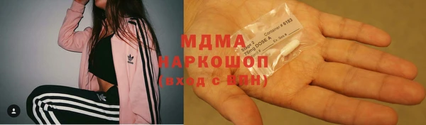 MESCALINE Карпинск