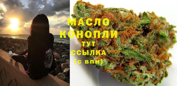 ПСИЛОЦИБИНОВЫЕ ГРИБЫ Абдулино