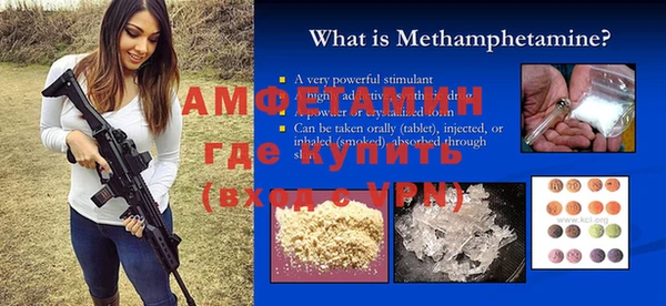 кристаллы Алексеевка