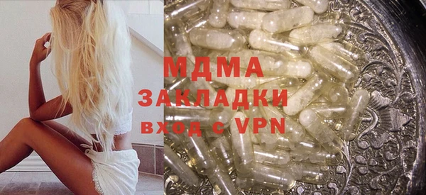 мдма Абаза