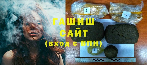 ПСИЛОЦИБИНОВЫЕ ГРИБЫ Абдулино