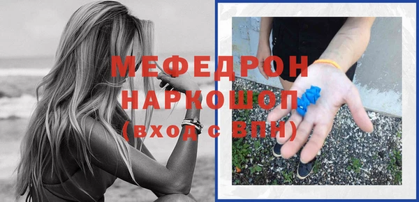 прущий лед Шали