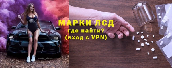 ПСИЛОЦИБИНОВЫЕ ГРИБЫ Абдулино