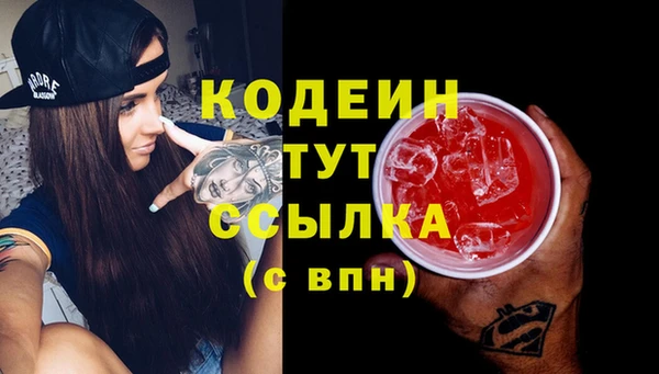ПСИЛОЦИБИНОВЫЕ ГРИБЫ Абдулино