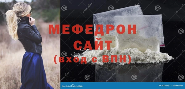 скорость mdpv Абинск