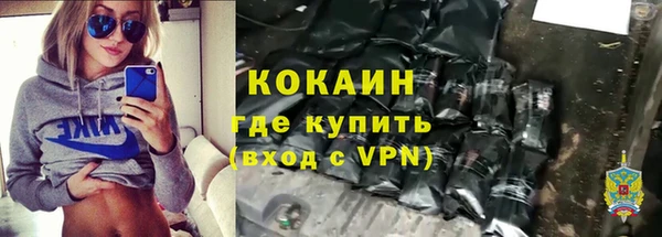 скорость mdpv Абинск