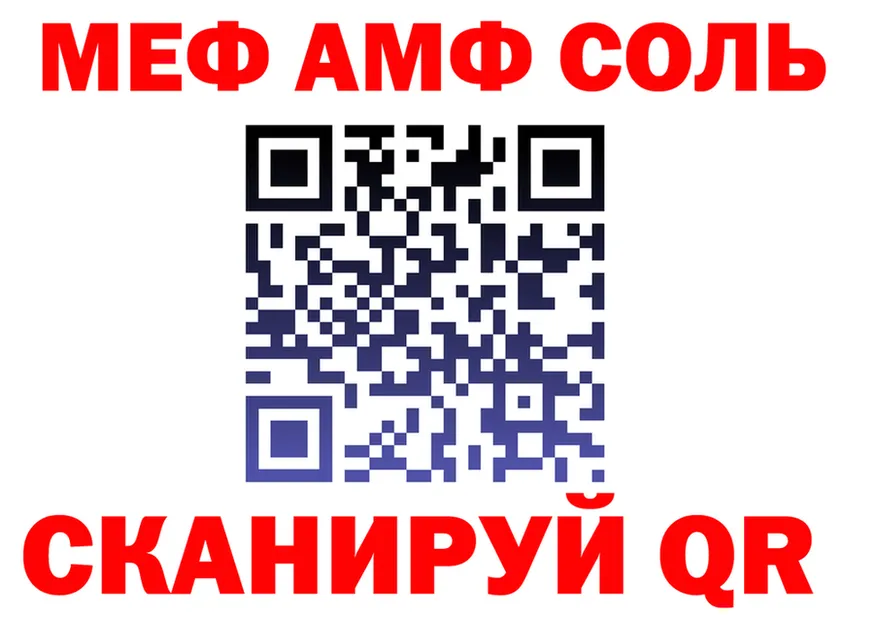КЕТАМИН VHQ зеркало площадка omg Ахтырский