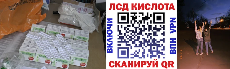 ЛСД экстази ecstasy  Ахтырский 