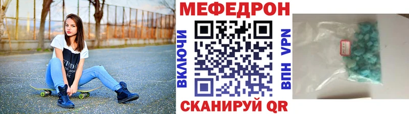 Мефедрон mephedrone  магазин  наркотиков  Ахтырский 