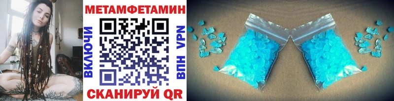 МЕТАМФЕТАМИН винт  Ахтырский 