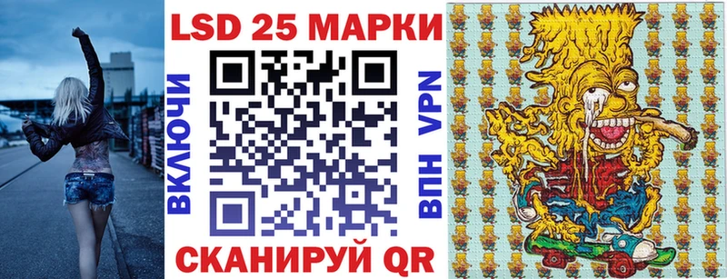 что такое   Ахтырский  Марки NBOMe 1500мкг 